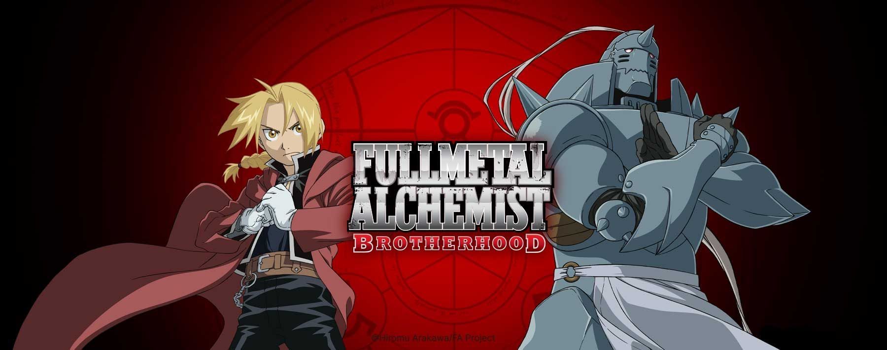FULLMETAL ALCHEMIST banner